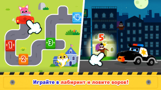 Скачать Акулёнок Город Машины Образование для Андроид скриншот 3