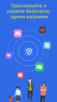 Скачать Magic VPN: VPN без ограничений Инструменты для Андроид скриншот 5