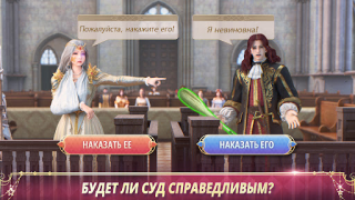 Скачать King's Choice Ролевые для Андроид скриншот 5