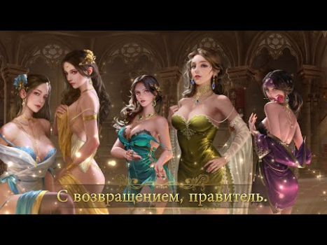 Скачать King's Choice Ролевые для Андроид скриншот 8