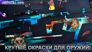 Скачать Critical Ops: Multiplayer FPS Экшен для Андроид скриншот 2