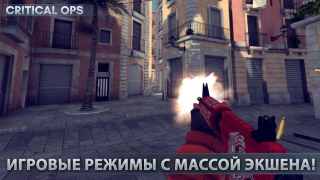 Скачать Critical Ops: Multiplayer FPS Экшен для Андроид скриншот 3