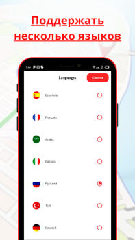 Скачать GPS навигация для грузовиков Карты и навигация для Андроид скриншот 3