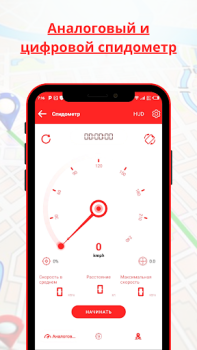 Скачать GPS навигация для грузовиков Карты и навигация для Андроид скриншот 4