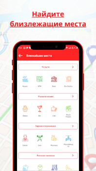 Скачать GPS навигация для грузовиков Карты и навигация для Андроид скриншот 6