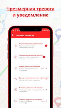 Скачать GPS навигация для грузовиков Карты и навигация для Андроид скриншот 7