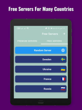 Скачать ISP VPN - Fast Master VPN 2023 Инструменты для Андроид скриншот 7