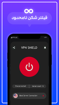 Скачать فیلتر شکن پرسرعت مخصوص نت ملی Инструменты для Андроид скриншот 4