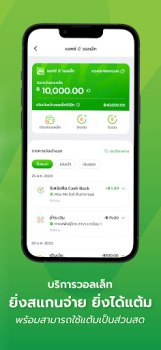 Скачать Max Me Стиль жизни для Андроид скриншот 5