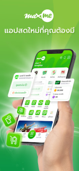 Скачать Max Me Стиль жизни для Андроид скриншот 6