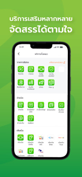 Скачать Max Me Стиль жизни для Андроид скриншот 7