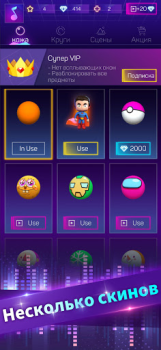 Скачать Smash Colors Музыкальные игры для Андроид скриншот 2