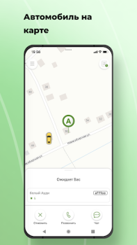 Скачать TokTaxi Карты и навигация для Андроид скриншот 5