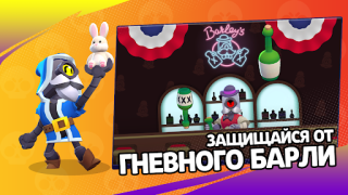 Скачать 3D Бокс Симулятор Бравл Старс Симуляторы для Андроид скриншот 4