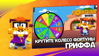 Скачать 3D Бокс Симулятор Бравл Старс Симуляторы для Андроид скриншот 6