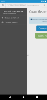 Скачать Forma1 Стиль жизни для Андроид скриншот 2