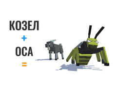 Скачать Гибрид животные Симуляторы для Андроид скриншот 6