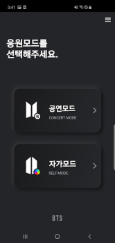Скачать BTS Official Lightstick Развлечения для Андроид скриншот 2