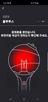 Скачать BTS Official Lightstick Развлечения для Андроид скриншот 5