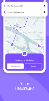 Скачать GPS Жить спутник Вид карта Путешествия для Андроид скриншот 3