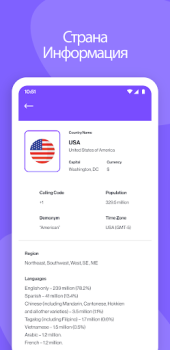 Скачать GPS Жить спутник Вид карта Путешествия для Андроид скриншот 6