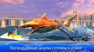 Скачать Двойная атака акулы в PvP Аркады для Андроид скриншот 5