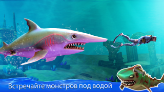 Скачать Двойная атака акулы в PvP Аркады для Андроид скриншот 7
