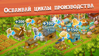 Скачать Большая ферма мобильный урожай Казуальные для Андроид скриншот 6