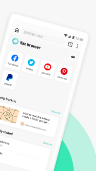 Скачать Max Browser-Private & Security Связь для Андроид скриншот 2