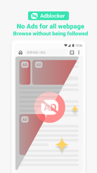 Скачать Max Browser-Private & Security Связь для Андроид скриншот 5