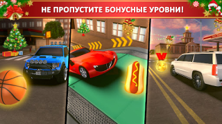 Скачать Симулятор вождения автобуса 3D Гонки для Андроид скриншот 4