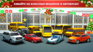 Скачать Симулятор вождения автобуса 3D Гонки для Андроид скриншот 5
