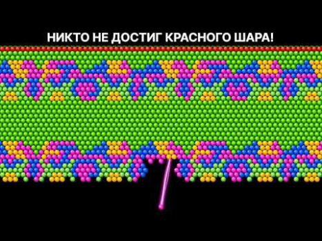 Скачать Bubble Pop Origin! Puzzle Game Головоломки для Андроид скриншот 8