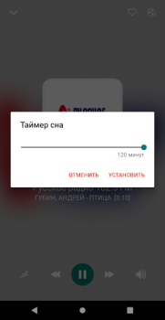Скачать Омские радиостанции онлайн Музыка и аудио для Андроид скриншот 2