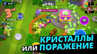 Скачать Squad Busters Приключения для Андроид скриншот 4