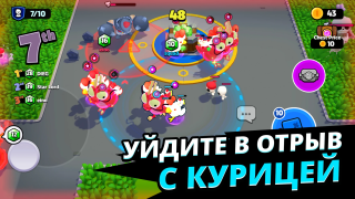 Скачать Squad Busters Приключения для Андроид скриншот 5