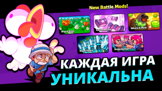 Скачать Squad Busters Приключения для Андроид скриншот 6