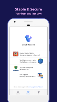 Скачать SquirrelVPN Бизнес для Андроид скриншот 2
