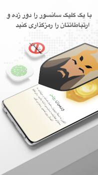 Скачать RostamVPN - Fast & Secure VPN Инструменты для Андроид скриншот 2