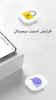 Скачать RostamVPN - Fast & Secure VPN Инструменты для Андроид скриншот 3