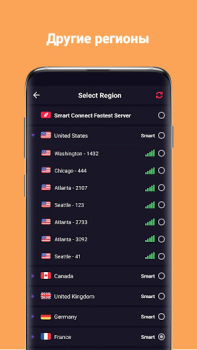 Скачать VPN Inf - Security Stable VPN Инструменты для Андроид скриншот 4