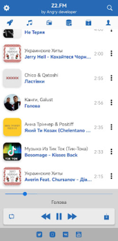 Скачать Z3.FM Музыка и аудио для Андроид скриншот 2