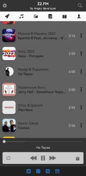 Скачать Z3.FM Музыка и аудио для Андроид скриншот 3