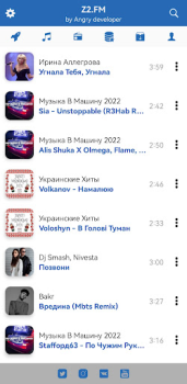 Скачать Z3.FM Музыка и аудио для Андроид скриншот 5
