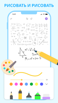 Скачать Cute Notes : блокнот заметки Работа для Андроид скриншот 5