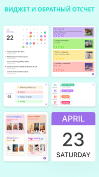Скачать Cute Notes : блокнот заметки Работа для Андроид скриншот 6