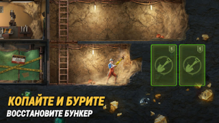 Скачать Last Fortress: Underground Стратегии для Андроид скриншот 2