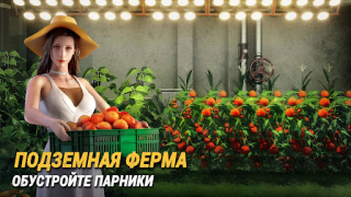 Скачать Last Fortress: Underground Стратегии для Андроид скриншот 4