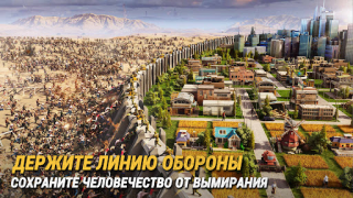 Скачать Last Fortress: Underground Стратегии для Андроид скриншот 5