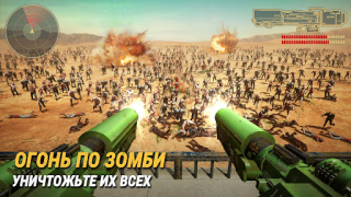 Скачать Last Fortress: Underground Стратегии для Андроид скриншот 6
